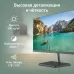 Монитор Digma 31.5" Progress 32A501U черный VA 4ms 16:9 HDMI матовая 300cd 178гр/178гр 3840x2160 60Hz G-Sync DP 4K 6кг