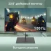 Монитор Digma 23.8" Progress 24A501F черный VA LED 5ms 16:9 HDMI матовая 250cd 178гр/178гр 1920x1080 100Hz G-Sync FreeSync VGA FHD 3кг