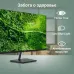 Монитор Digma 27" Progress 27P501Q черный IPS LED 5ms 16:9 HDMI M/M матовая 300cd 178гр/178гр 2560x1440 100Hz G-Sync FreeSync DP 2K 4.3кг