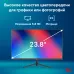 Монитор IRU 23.8" Малахит 24F01B черный IPS LED 16:9 HDMI матовая 250cd 178гр/178гр 1920x1080 75Hz VGA DP FHD 3.1кг (RUS)