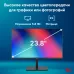 Монитор IRU 23.8" Малахит 24F01H черный IPS LED 16:9 HDMI матовая HAS 250cd 178гр/178гр 1920x1080 75Hz VGA DP FHD 3.5кг (RUS)