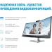 Монитор HP 34" Curved E34M G4 черный VA 5ms 21:9 HDMI M/M Cam HAS Piv 400cd 178гр/178гр 3440x1440 75Hz DP WQ USB 11.98кг