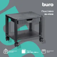 Подставка Buro BU-PS110 черный