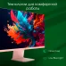 Монитор Digma Pro 27" Art L розовое золото IPS LED 2ms 16:9 HDMI M/M матовая 300cd 178гр/178гр 2560x1440 165Hz FreeSync DP 2K USB 5.7кг