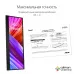 Монитор Asus 14" ProArt PA147CDV черный IPS LED 32:9 HDMI M/M матовая 400cd 178гр/178гр 1920x550 60Hz WH USB Touch 0.95кг