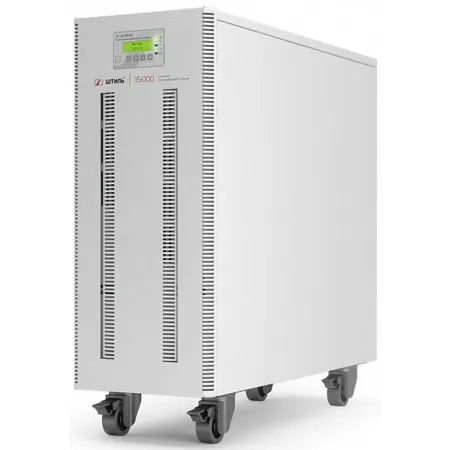 Источник бесперебойного питания Штиль ST3115L 12000Вт 15000ВА серый