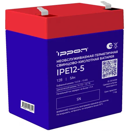 Батарея для ИБП Ippon IPE12-5 12В 5Ач