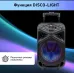 Колонки BBK BTA801 1.0 черный 35Вт