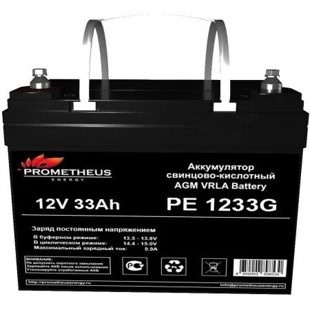 Батарея для ИБП Prometheus Energy РЕ 1233G 12В 33Ач