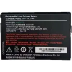 Аккумулятор Urovo ACC-HB50DT58 5000 mAh 3.85 V для CT58