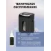 Шредер Cactus CS-SH-G6 черный/серебристый (секр.P-5) фрагменты 16лист. 30лтр. скрепки скобы пл.карты CD