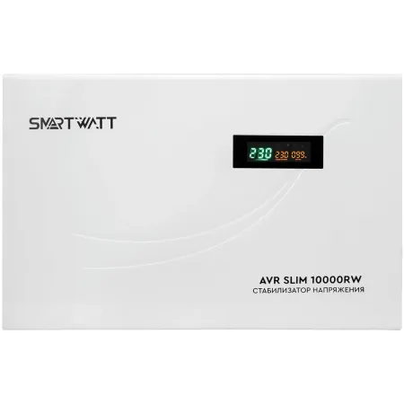 Стабилизатор напряжения Smartwatt AVR Slim 10000RW 10000ВА белый