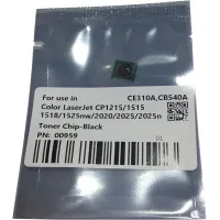 Чип Cet CET0959 для HP Color LaserJet CP1215/1515/2025/CP1025 Чип Cet CET0959 для HP Color LaserJet CP1215/1515/2025/CP1025