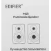 Колонки Edifier M60 2.0 дерево 66Вт BT