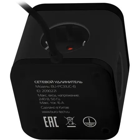Сетевой удлинитель Buro BU-PC3.1UС-B 1.5м (3 розетки) черный (пакет ПЭ)