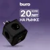 Сетевой разветвитель Buro BU-PW3UC-B (3 розетки) черный (пакет ПЭ)