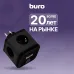 Сетевой разветвитель Buro BU-PW3UC-Plus-B (3 розетки) черный (пакет ПЭ)