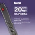 Сетевой фильтр Buro 600SPro-16-1.8-USB-G 1.8м (6 розеток) графитовый (коробка)
