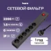 Сетевой фильтр Buro 600SE-1.8-B 1.8м (6 розеток) черный (коробка)