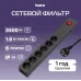 Сетевой фильтр Buro 600SE-16-1.8-B 1.8м (6 розеток) черный (коробка)