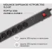 Сетевой фильтр Buro 600SE-1.8-USB-B 1.8м (6 розеток) черный (коробка)