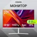Монитор Digma 27" Progress 27P502Q белый IPS LED 5ms 16:9 HDMI M/M матовая 300cd 178гр/178гр 2560x1440 G-Sync FreeSync DP 2K 3.84кг