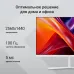 Монитор Digma 27" Progress 27P502Q белый IPS LED 5ms 16:9 HDMI M/M матовая 300cd 178гр/178гр 2560x1440 G-Sync FreeSync DP 2K 3.84кг