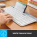 Клавиатура Logitech K580 белый/серебристый USB беспроводная BT/Radio slim Multimedia (920-009209) Клавиатура Logitech K580 белый/серебристый USB беспроводная BT/Radio slim Multimedia (920-009209)