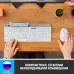 Клавиатура Logitech K580 белый/серебристый USB беспроводная BT/Radio slim Multimedia (920-009209) Клавиатура Logitech K580 белый/серебристый USB беспроводная BT/Radio slim Multimedia (920-009209)