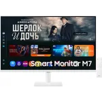 Монитор Samsung 32" M7 S32FM703UIXCI белый VA LED 16:9 HDMI M/M матовая 3000:1 300cd 178гр/178гр 3840x2160 60Hz 4K USB 6.8кг