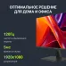 Монитор Digma 23.8" Progress 24P403F черный IPS LED 5ms 16:9 HDMI M/M матовая 250cd 178гр/178гр 1920x1080 120Hz DP FHD 3.6кг