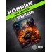 Коврик для мыши Cactus Burning tank рисунок 300x250x3мм (CS-MPC-D04M) Коврик для мыши Cactus Burning tank рисунок 300x250x3мм (CS-MPC-D04M)