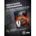 Коврик для мыши Cactus Burning tank рисунок 300x250x3мм (CS-MPC-D04M) Коврик для мыши Cactus Burning tank рисунок 300x250x3мм (CS-MPC-D04M)