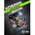 Коврик для мыши Cactus Corgi рисунок 300x250x3мм (CS-MPC-D13M) Коврик для мыши Cactus Corgi рисунок 300x250x3мм (CS-MPC-D13M)