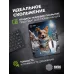 Коврик для мыши Cactus Corgi рисунок 300x250x3мм (CS-MPC-D13M) Коврик для мыши Cactus Corgi рисунок 300x250x3мм (CS-MPC-D13M)