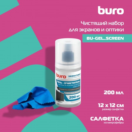 Чистящий набор (салфетки + гель) Buro BU-Gel_screen для экранов и оптики 200мл