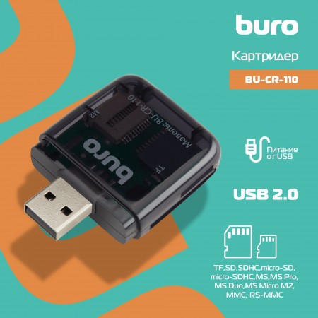 Устройство чтения карт памяти USB2.0 Buro BU-CR-110 черный