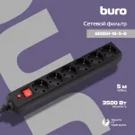 Сетевой фильтр Buro 600SH-16-5-B 5м (6 розеток) черный (коробка)