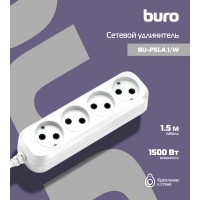 Сетевой удлинитель Buro BU-PSL4.1/W 1.5м (4 розетки) белый (пакет ПЭ)