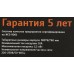 Сетевой фильтр Most HP 2м (6 розеток) черный (коробка)