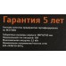 Сетевой фильтр Most HP 5м (6 розеток) черный (коробка)