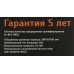 Сетевой фильтр Most HP 5м (6 розеток) белый (коробка)