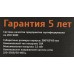 Сетевой фильтр Most HPw 5м (6 розеток) черный (коробка)