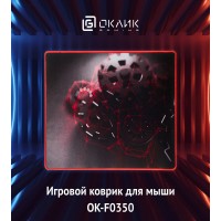 Коврик для мыши Оклик OK-F0350 Средний рисунок/грани 350x280x3мм
