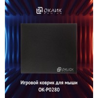 Коврик для мыши Оклик OK-P0280 Мини черный 280x225x3мм