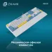 Клавиатура Оклик K951X механическая белый USB Multimedia LED (подставка для запястий) (1901079)