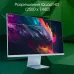 Монитор Digma Pro 27" Art L синий IPS LED 2ms 16:9 HDMI M/M матовая 300cd 178гр/178гр 2560x1440 165Hz G-Sync FreeSync DP 2K USB 5.7кг
