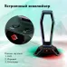 Подставка GMNG GG-DS101A (1912772) черный 156x161x261мм пластик