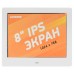Фоторамка Digma 8" PF-843 IPS 1024x768 белый пластик ПДУ Видео