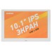 Фоторамка Digma 10.1" PF-1043 IPS 1280x800 белый пластик ПДУ Видео